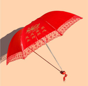 婚庆结婚用品防紫外线蕾丝边遮阳新娘红伞红色太阳伞