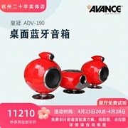 丹麦AVANCE ADV-190发烧级桌面组合音响DVD蓝牙音箱FM收音USB