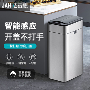智能感应式垃圾桶家用带盖卫生间厕所厨房客厅办公室自动打包大号