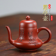 宜兴名家紫砂壶纯全手工茶壶功夫茶具单壶家用手把泡茶壶石瓢壶