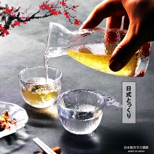 日式玻璃创意白酒酒具套装家用小号，酒杯子分，酒器酒壶清酒杯一口杯