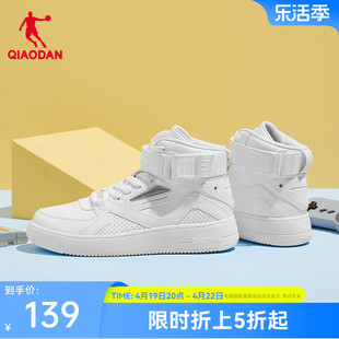 中国乔丹板鞋2024春季鞋子，男士高帮滑板鞋运动鞋撞色加绒棉鞋