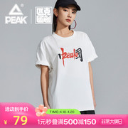 匹克国创中国系列运动短袖男女同款上衣夏季纯棉半袖休闲T恤
