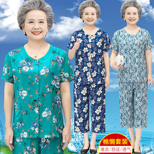 奶奶短袖开衫棉绸套装80岁老太太，衣服老年人女夏装两件套妈妈睡衣