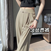 冰丝窄版阔腿裤女夏季薄款小个子新中式国风，高级感垂感西装裤