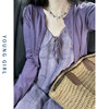 法式温柔风紫色开衫上衣女，早秋度假风气质，扎染褶皱长裙两件套