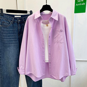 慵懒风紫色棉衬衫女2024春装韩版宽松休闲设计感小众衬衣上衣