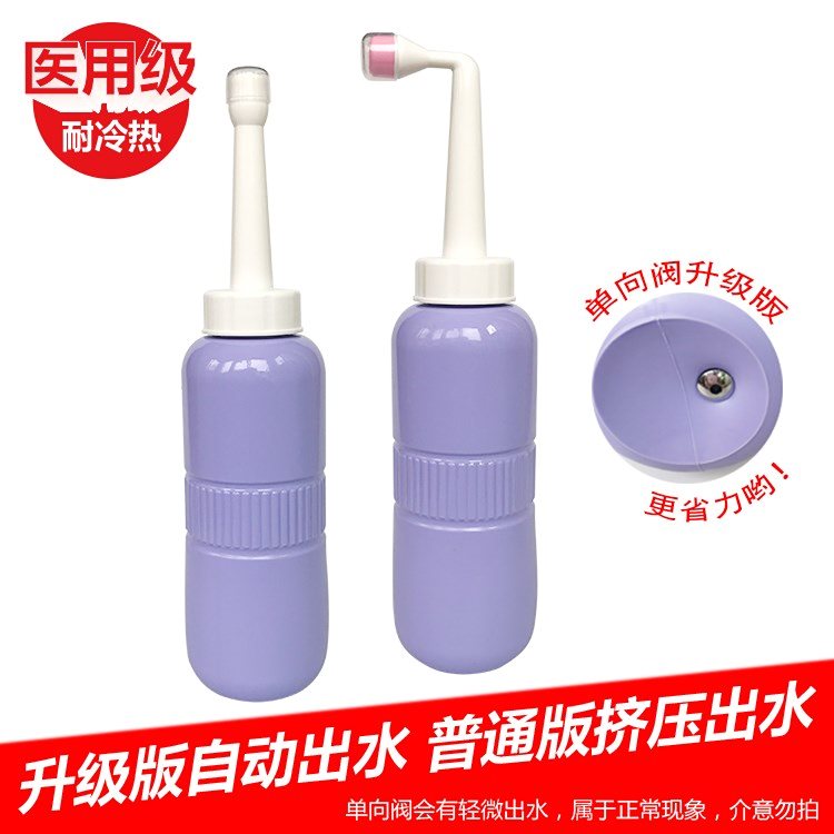 下体女童生理性老人护理卫生间喷水洗屁屁神器下身私处外阴清洗器在类目 家装主材, 卫浴用品, 净身妇洗器中 - 来自Buy2taobao.com提供专业的淘宝代购服务
