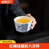 陶瓷茶杯主人杯个人，杯单杯珐琅彩喝茶品茗杯，功夫茶具宫廷风防烫