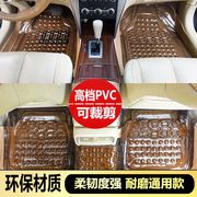 大众途观L途岳探歌探岳朗行POLO透明塑料PVC防水乳胶汽车通用脚垫