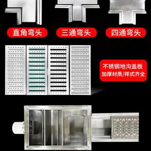 304不锈钢U型水沟槽厨房盖板成品排水沟线性下水道水沟槽餐厅排水