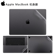 适用苹果macbookpro16电脑贴膜m3pro透明机身，贴纸macbookair13.6笔记本，外壳膜14英寸保护膜a2991全套膜壳