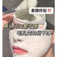 保湿护肤儿童面膜，女孩宝宝专用