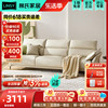 林氏家居客厅现代简约布艺，沙发小户型网红直排家具，林氏木业bs258