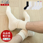 日系粗线长袜男士纯棉夏季女米色美式复古白色条纹堆堆袜长筒袜子