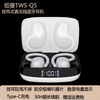 纽曼Q5真无线蓝牙耳机立体声运动挂耳式双耳塞音乐手机通用降噪