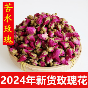 甘肃永登苦水玫瑰兰州玫瑰花茶500g花草茶农家新货玫瑰花茶