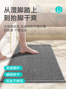 大江地垫地毯厕所门口浴室擦脚垫卫生间专用防滑纯色耐脏洗手台垫