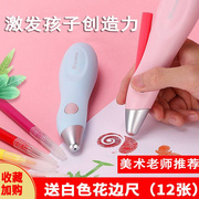 儿童电动喷喷笔可以喷的R水彩笔无毒可水洗幼儿园美术生专用绘画