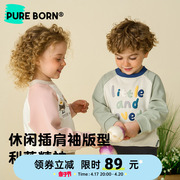 博睿恩男小童女宝宝，卫衣2024春儿童卫衣，纯棉撞色可爱长袖上衣