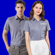 男女同款竹纤维衬衫工作服职业套装夏季工装衬衣长短袖定制绣LOGO