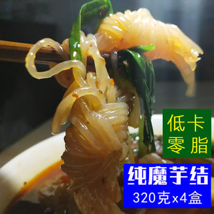 0脂低卡魔芋结粉丝方便速食面，纯蒟蒻粉代餐饱腹，即食粉结小魔芋结