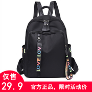 网红牛津布双肩包女2023潮韩版潮百搭帆布，书包女士小背包女包