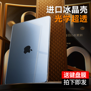 适用苹果macbookpro保护套macbookairm2电脑13.6外壳m2笔记本，air透明14寸16配件13屏幕m1膜15mac软macprom3