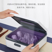 紫外线消毒柜小型便携式家用奶瓶，多功能茶具茶杯消毒锅烘干消毒器