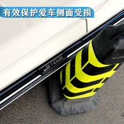 奇瑞瑞虎8plus瑞虎9捷途x70plus捷途x90原厂改装专用汽车侧脚踏板
