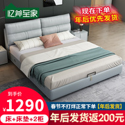 1.5m1.8皮床米科技布艺卧室家具，单双压高箱储物软床网红婚床