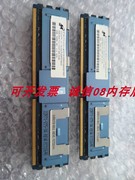 镁光4G 4GB 2Rx4 PC2-5300F-555-12-E0 DDR2 667 ECC服务器内存条