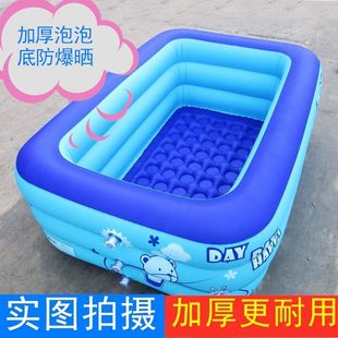 婴幼儿童充气游泳池宝宝家用加厚洗澡盆成人大号洗澡池戏水游泳桶