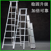 梯子人字梯加厚家用双侧梯镀锌铁管，合梯折叠梯子工程梯移动阁楼梯