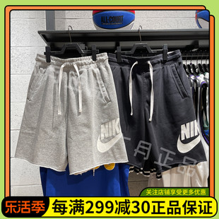 NIKE耐克男子运动短裤透气宽松篮球训练休闲裤DX0503-063-010