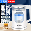 万利达玻璃电热水壶家用高硼硅透明玻璃壶烧水壶自动保温煮茶水壶