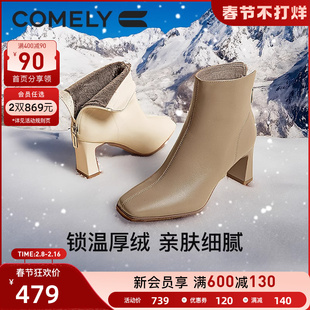 康莉瘦瘦靴短靴女2023年冬季真皮，粗跟法式方头，高跟简约时装靴