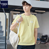 TEEK夏日多巴胺穿搭 柠檬黄T恤短袖男夏季纯棉青少年潮流韩版半袖