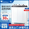 小天鹅10/12公斤双缸半自动洗衣机宿舍租房用甩干桶V528E
