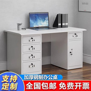 铁皮加厚办公桌钢制办公室电脑桌子1.2米1.4米1.6米带抽屉工作台