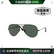 Ray-Ban 3025 58 毫米飞行员太阳镜 - 多色 美国奥莱直发