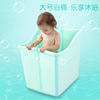 小孩洗澡桶加长加厚可折叠宝宝浴桶儿童塑料泡澡桶