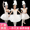 六一儿童芭蕾舞裙女童蓬蓬裙布谷鸟，吊带纱裙幼儿小天鹅舞蹈表演服