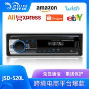 跨境jsd520汽车usb，插卡收音机智能蓝牙，无损音乐车载mp3播放器