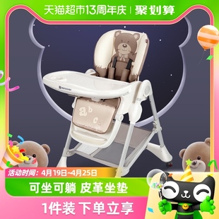 卡曼karmababy宝宝餐椅儿童，婴儿餐桌椅子，吃饭家用座椅成长坐椅多
