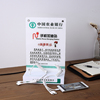 中国农业银行手机充电加油站亚克力桌牌台卡广告牌架展示立牌台签