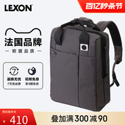 lexon背包双肩包男商务旅行包大容量电脑包休闲包，多功能通勤书包