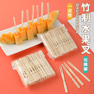 一次性水果叉套装竹制家用两齿水果甜品点心小叉子寿司蛋糕餐叉