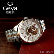 格雅手表 geya男表镂空全自动机械腕表G08189GHW钢带防水8189