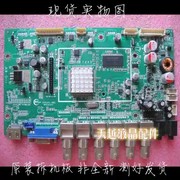 通用BSD6X16AVL-BNC主板15到24寸液晶监视器驱动板6路BNC HDMI